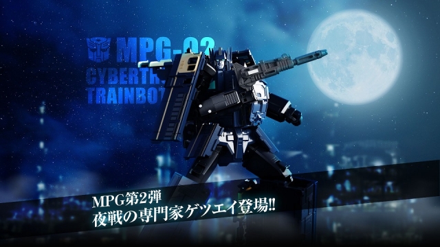 Main Image: MPG-02 Trainbot Getsuei Raiden Combiner | Transformers Masterpiece Gattai