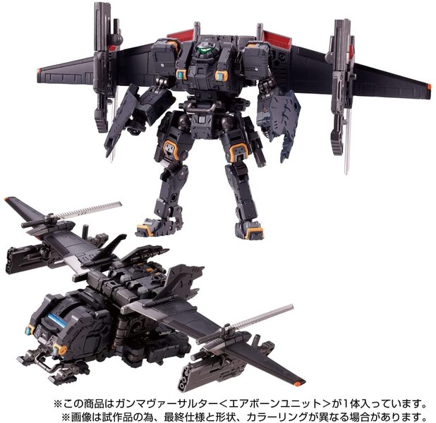 TM-02 Tactical Mover Gamma Versaulter (Airborne Unit) | Takara