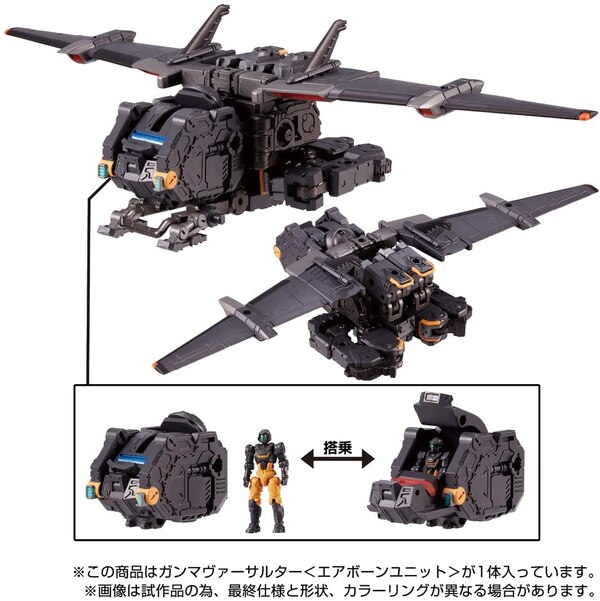 TM-02 Tactical Mover Gamma Versaulter (Airborne Unit) | Takara