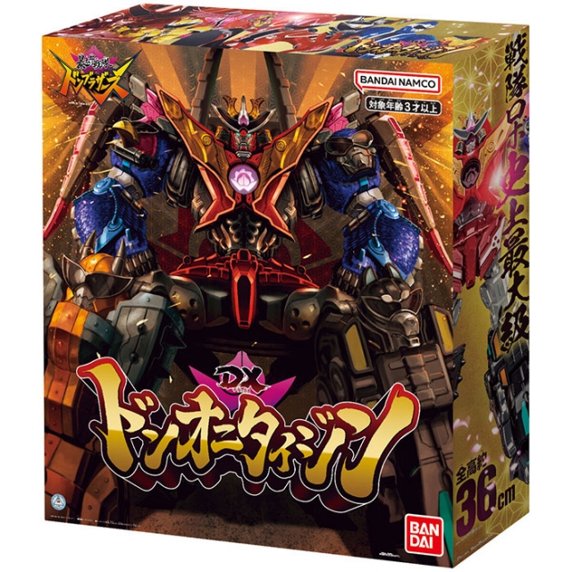 BANDAI - ishiken69 Chibodee Crocket Master Rare Holo Japanese TCG Gundam Try