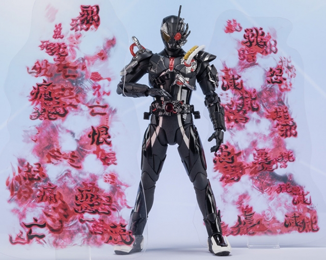 ark零 Ark-Zero and Ark Effect Parts Set S.H. Figuarts | Kamen
