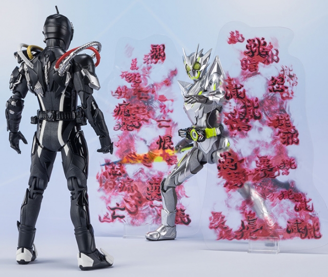 【み】ARK-ZERO モイストエマルジョン Zero TOYS Studio – Kamen Rider Ark-On - elevenGK Anime