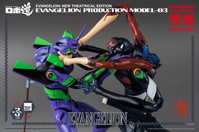 Neon Genesis Evangelion Robo-dou Evangelion 13 New Theatriacal Edition  100990
