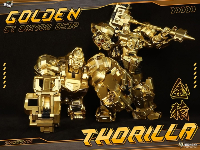 CT-Chiyou-05SP Golden Thorilla and CT-Chiyou-08SP Golden Rusirius Two-Pack | CANG-TOYS