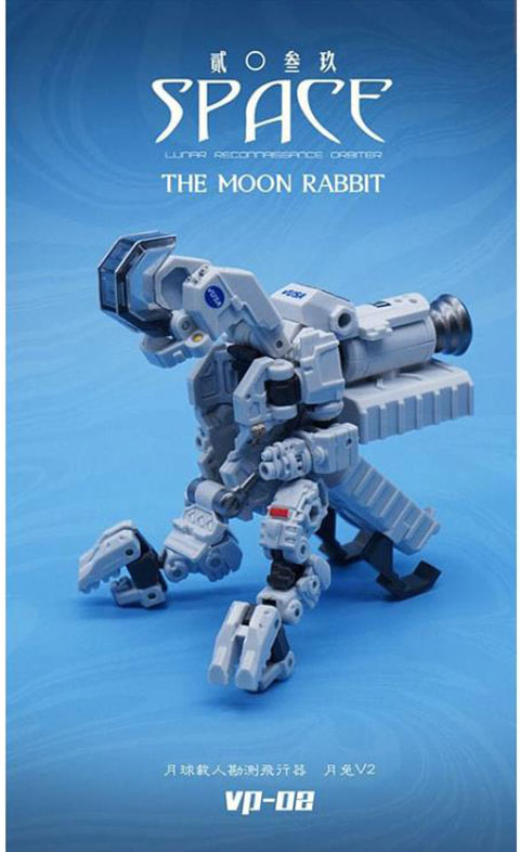 VP-02 Moon Rabit | Vecma Studio