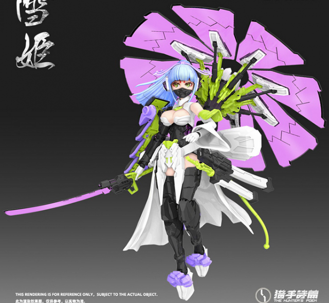 HP-005 Yukihime 1/12 Scale Plastic Model Kit | The Hunter's Poem