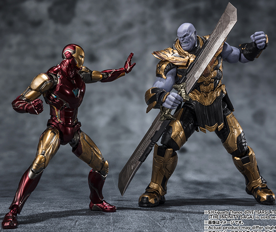 Figurine S.H.Figuarts Bandai Captain Marvel Avengers Endgame - Édition Limitée - Neuf Scellée