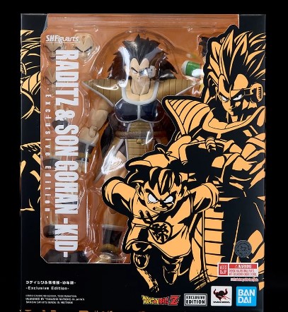Raditz and Son Gohan Kid S.H. Figuarts Exclusive Edition