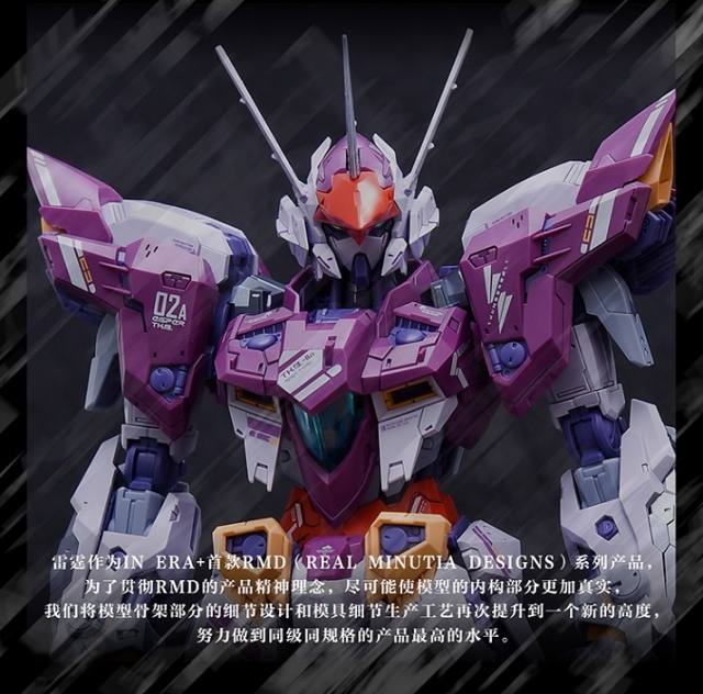 THB-02A Thunderbolt 1/100 Scale Model Kit | Infinite Nova