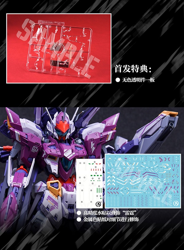 THB-02A Thunderbolt 1/100 Scale Model Kit | Infinite Nova | IN ERA+