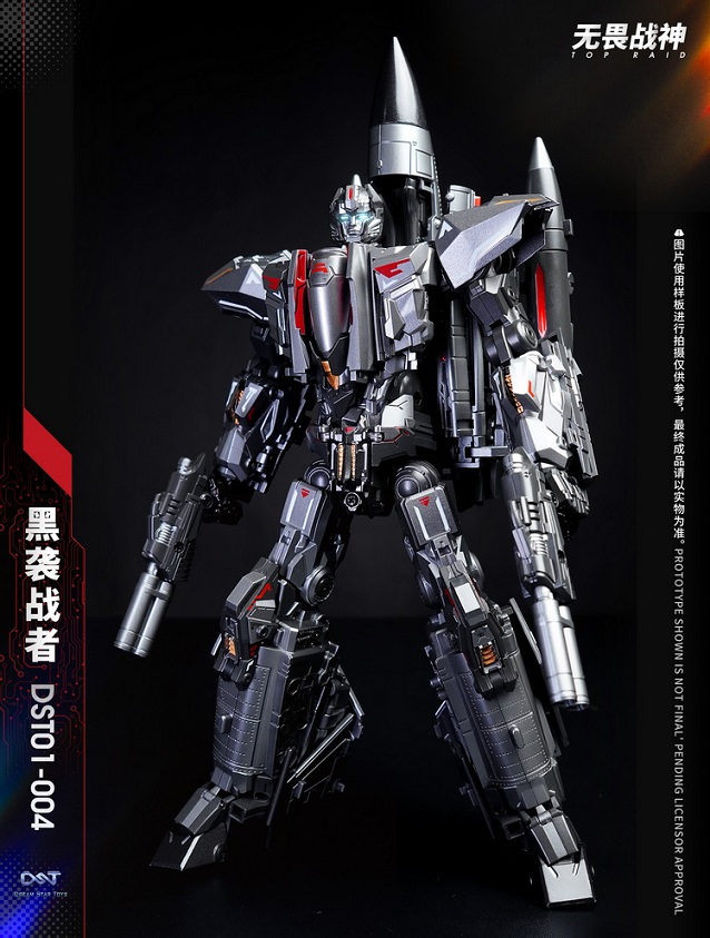 Amazon.co.jp: TOP RAID Dream Star Toys 塗装済み可動