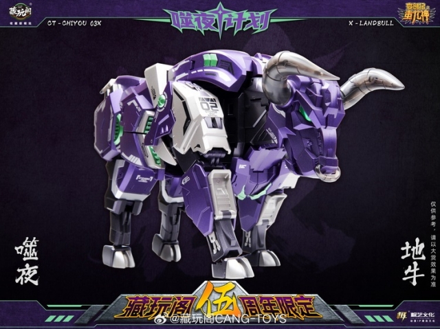 CT-Chiyou-02X X-Landbull | Cang Toys 3rd Party Stylized