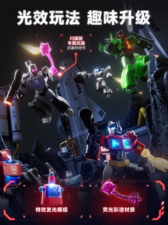 G1 Shining Version Vol.1 Box of 6 Blind Box Model Kits