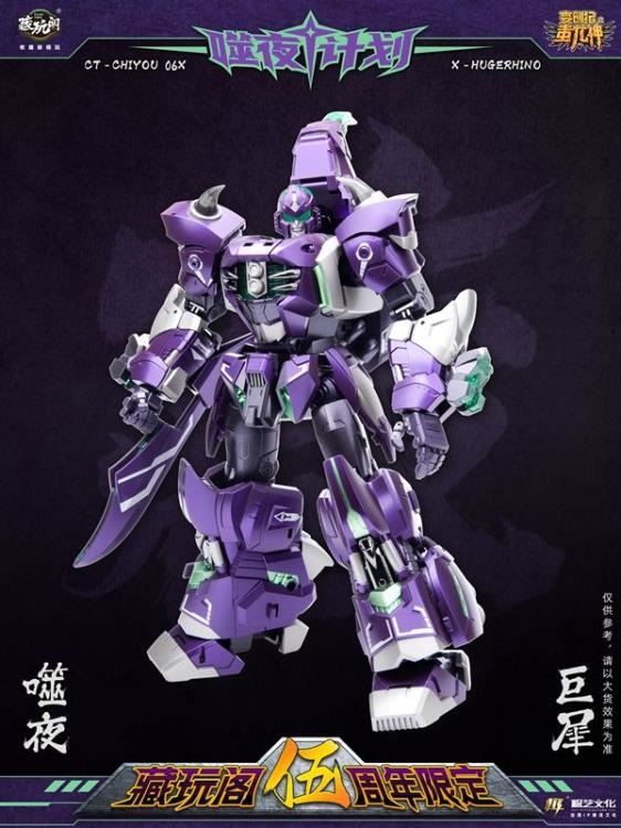chiichan エンビロン Cang-Toys CT-Chiyou-06X HUGERHINO (Limited Version)