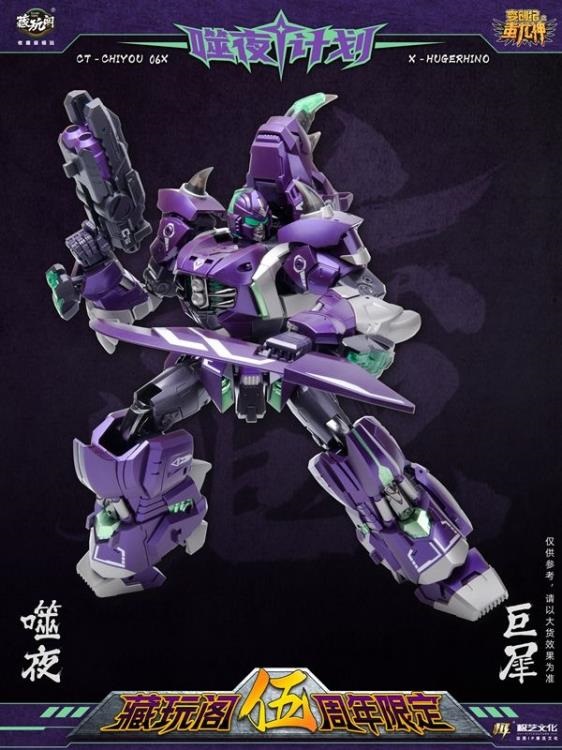 CANG-TOYS 小犀 Rhino mini 12CM アクションフィギュア 楽天市場】CANG-TOYS 小犀 Rhino mini 12CM アクション