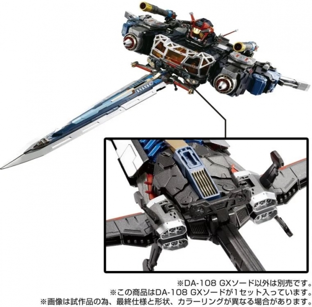 DA-108 GX Sword | Diaclone Reboot | Takara Tomy | Toygeek