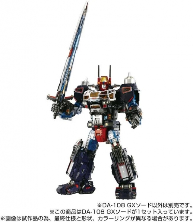 激レア　テミン　イデア　ポラロイド Takara Tomy 1/60 DA-110 Diaclone Reboot Waruder Roars Jaguar