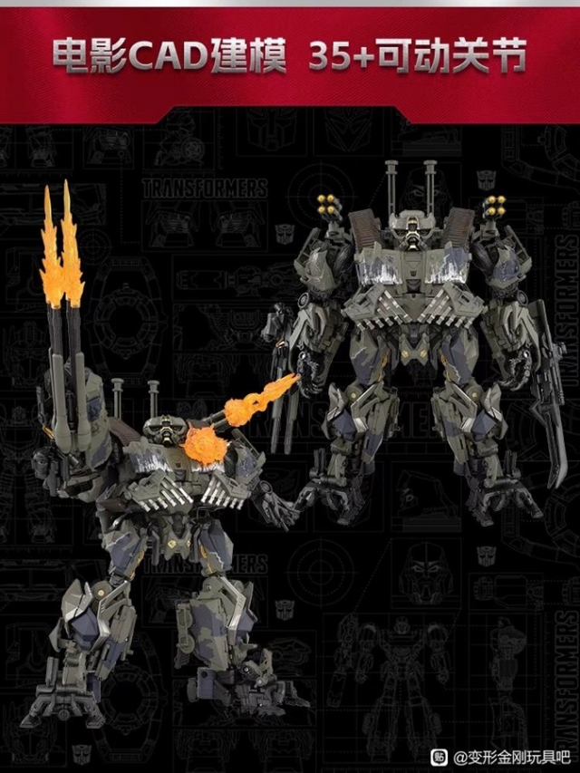 MPM-15 Decepticon Brawl | Masterpiece Movie Series
