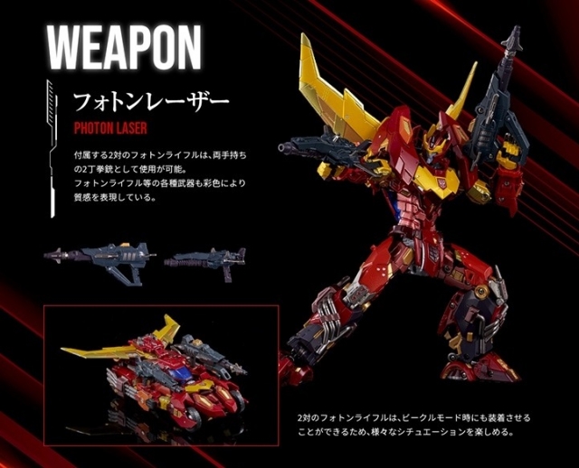 僕のヒーローアカデミア　Rodimus f1df04af-6ad6-484e-93a6-