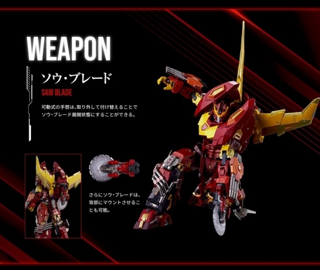 僕のヒーローアカデミア　Rodimus Amazon.com: Transformers Japanese Animated TA-33 Rodimus by