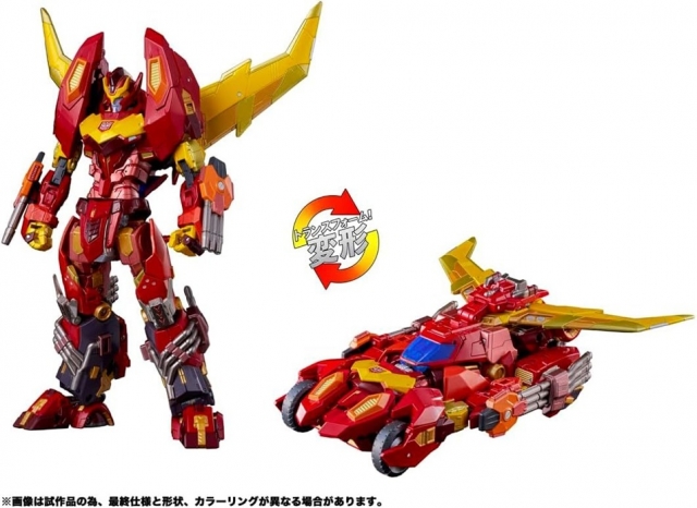 AMT-01 Rodimus | T Spark Transformers Figure by Takara Tomy