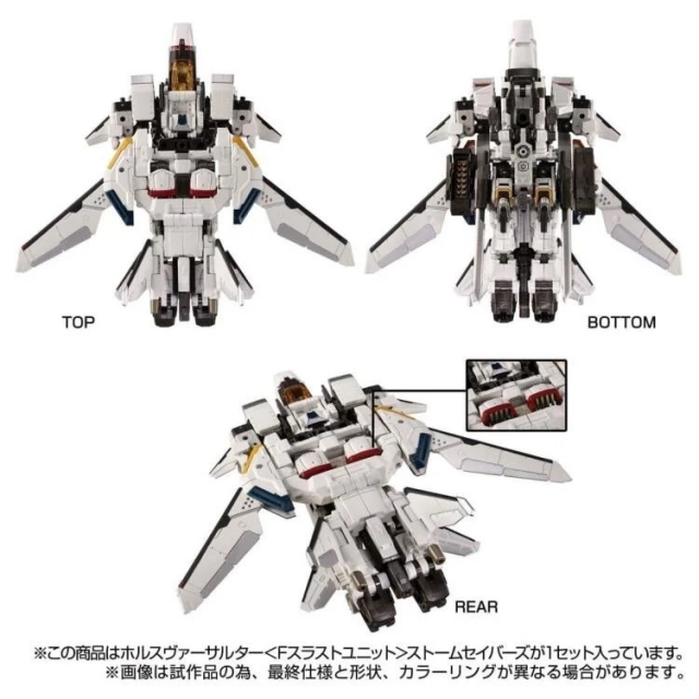 タクティカルテーラー・デモリッションバック AGGRESSOR GROUP WEB SHOP / MALICE PACK V3 FULL KIT / TAC-T