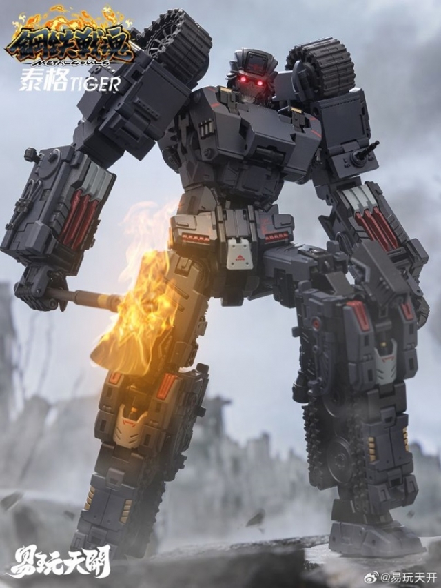 YW2412 Tiger | Metal Souls | TOYSEASY