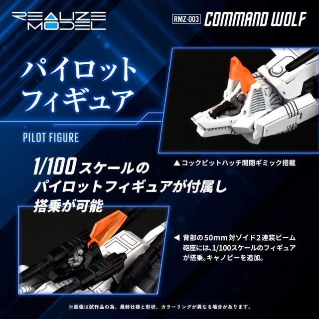 【超貴重非売品ソノシート】WOLF／COUNT DOWN NEW Kamen Rider Zero-One DX Authorise Buster & Shining