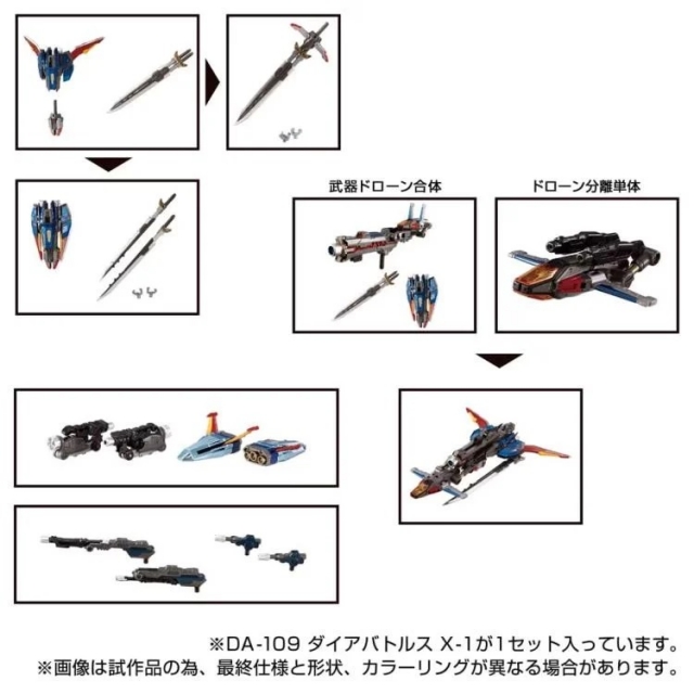 DA-109 Dia-Battles X-1 | Diaclone Reboot | Takara Tomy | Toygeek