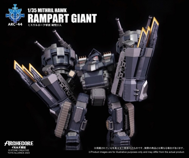 ARC-44 Mithril Hawk Rampart Giant 1:35 Scale ARCHECORE