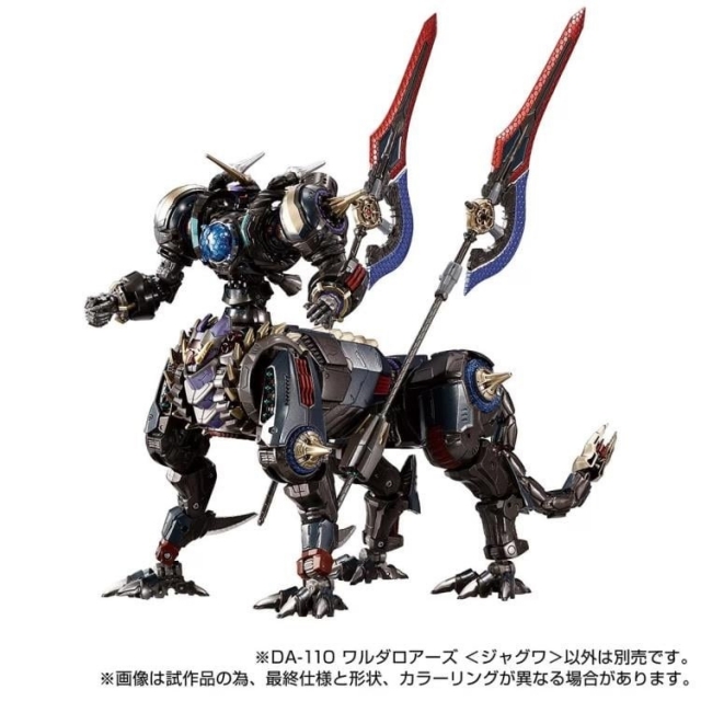 デジタルディレイクローン DA-110 Waruder Roars (Jaguar) | Diaclone Reboot | Takara