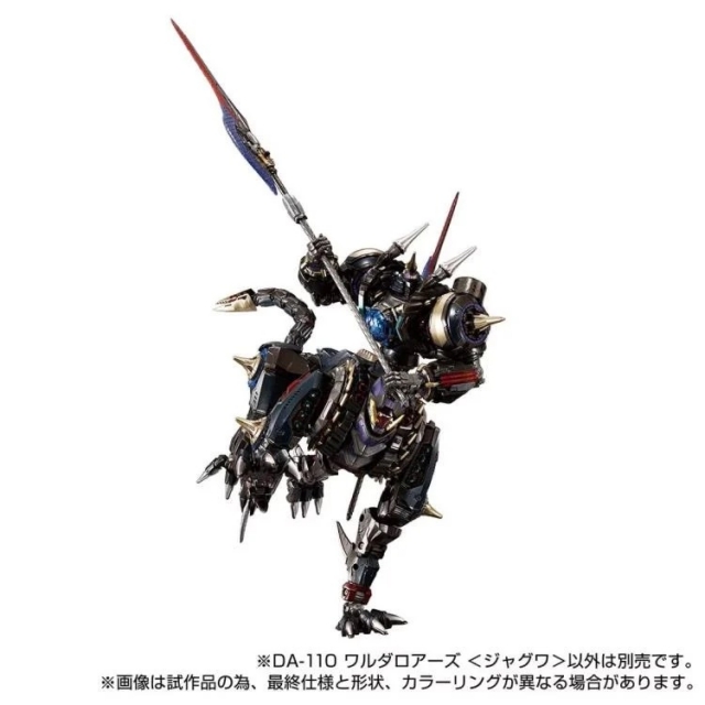 DA-110 Waruder Roars (Jaguar) | Diaclone Reboot | Takara