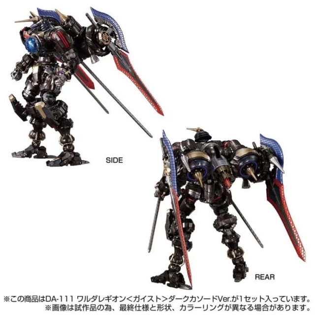 DA-111 Waruder Legion Geist Dark Cathode Version | Diaclone