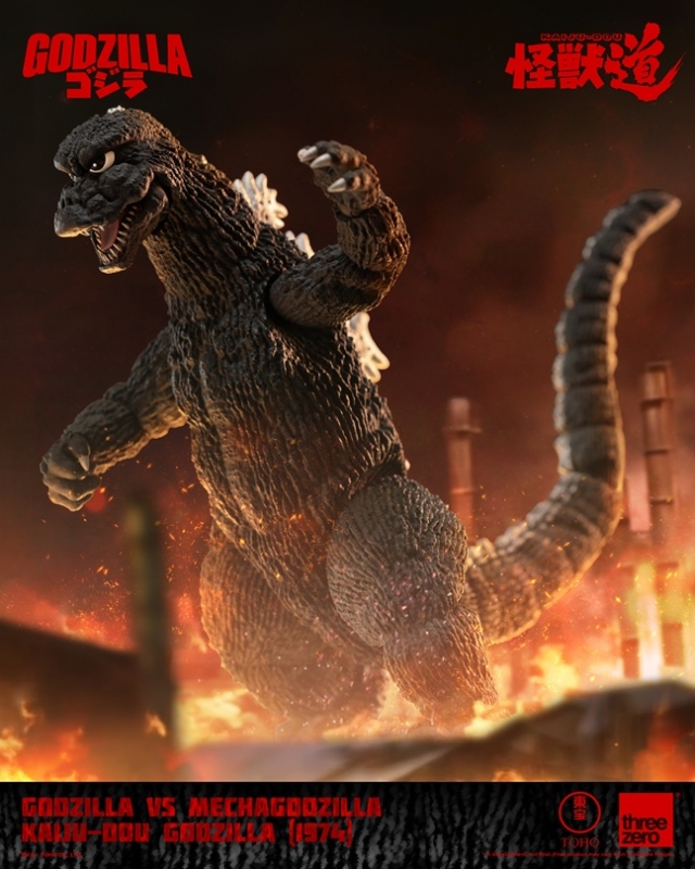 Godzilla KAIJU-DOU Collectible Figure | Godzilla Vs