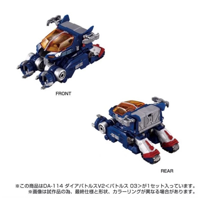 ダイナボルトブラザーズ Amazon.com: タカラトミー(TAKARA TOMY) T-Spark Diaclone DA