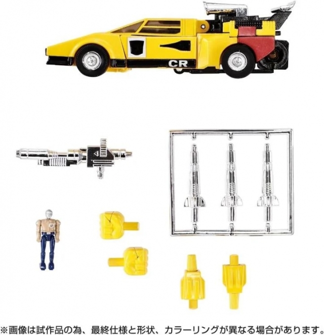 ミッシングリンク　secret TAKARA TOMY TRANSFORMERS Missing Link C-05 Sunstreaker