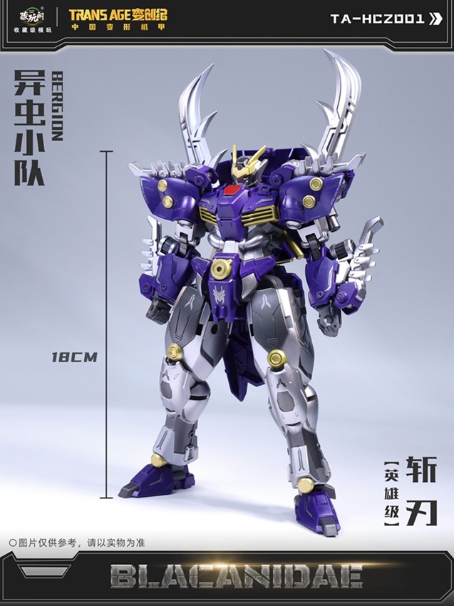 TA-HCZ001 Blacanidae | Cang Toys 3rd Party Stylized Combiner