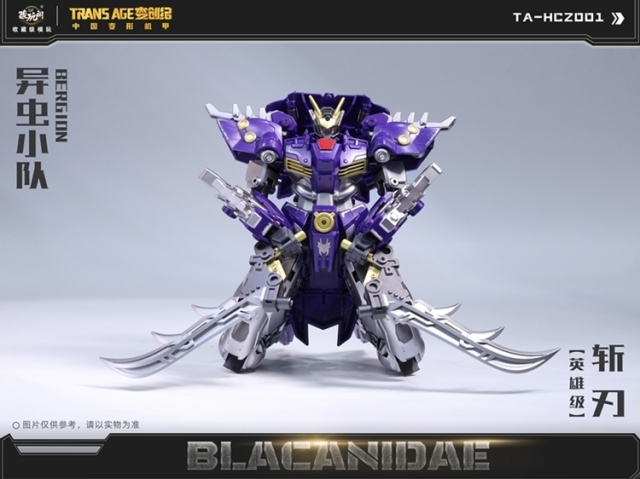 タエニア　ブラック　abyss TAENIA MAD BLACK ACID RAIN x AAAA like Black x ANNEX 2179 FAV-BS01 Eric K