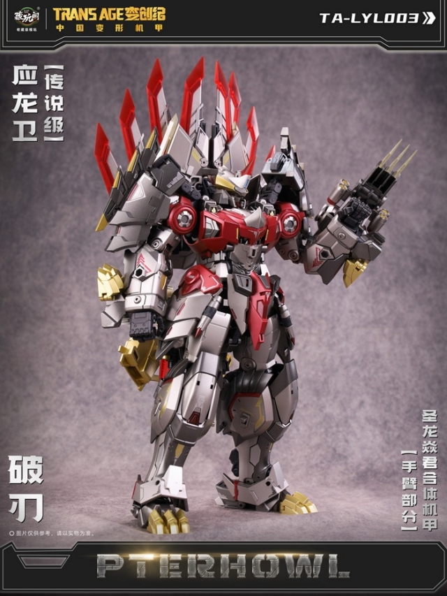 TA-LYL003 Breakhorn | CANG-TOYS Longyan Combiner Trans Age