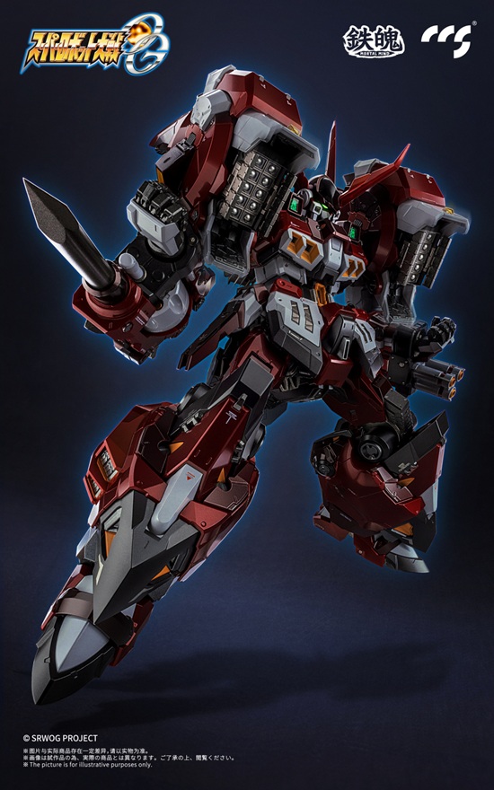 PTX-003C Alteisen MORTAL MIND | Super Robot Wars OG