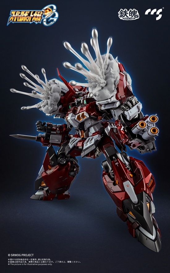 PTX-003C Alteisen MORTAL MIND | Super Robot Wars OG