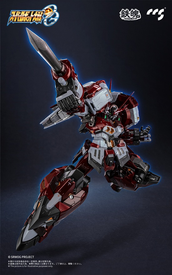 PTX-003C Alteisen MORTAL MIND | Super Robot Wars OG