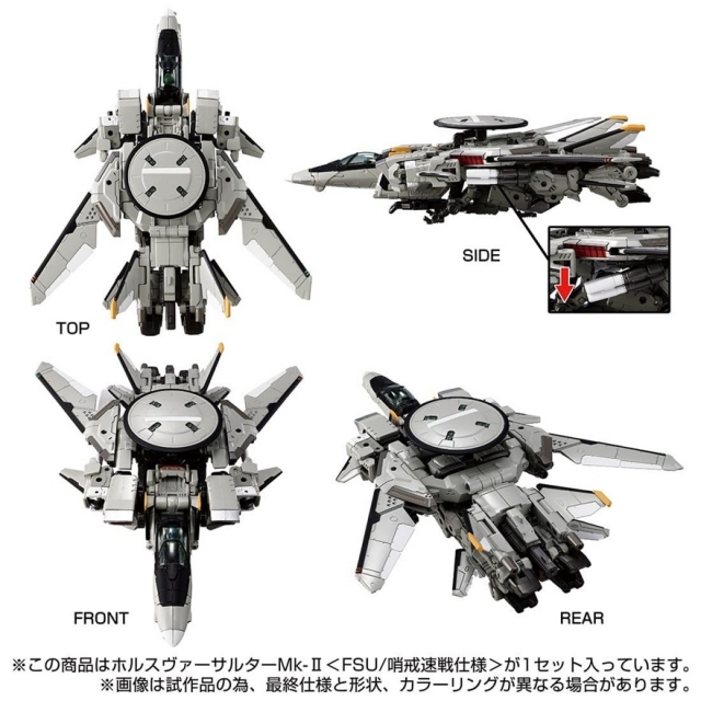 TM-32 Tactical Mover Horus Versaulter MK-II (FSU/Patrol