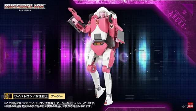 きょうちゃん C-08 Arcee | Missing Link Transformers Figure | Toygeek