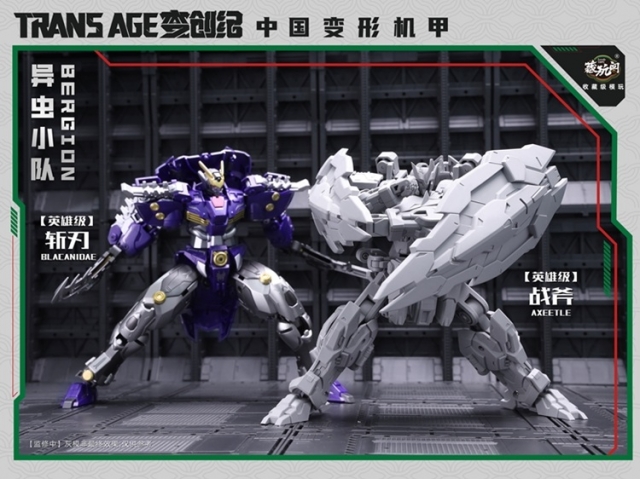 Cang-Toys TA-HYL002 Longyan Hero Class Pterhowl Swoop