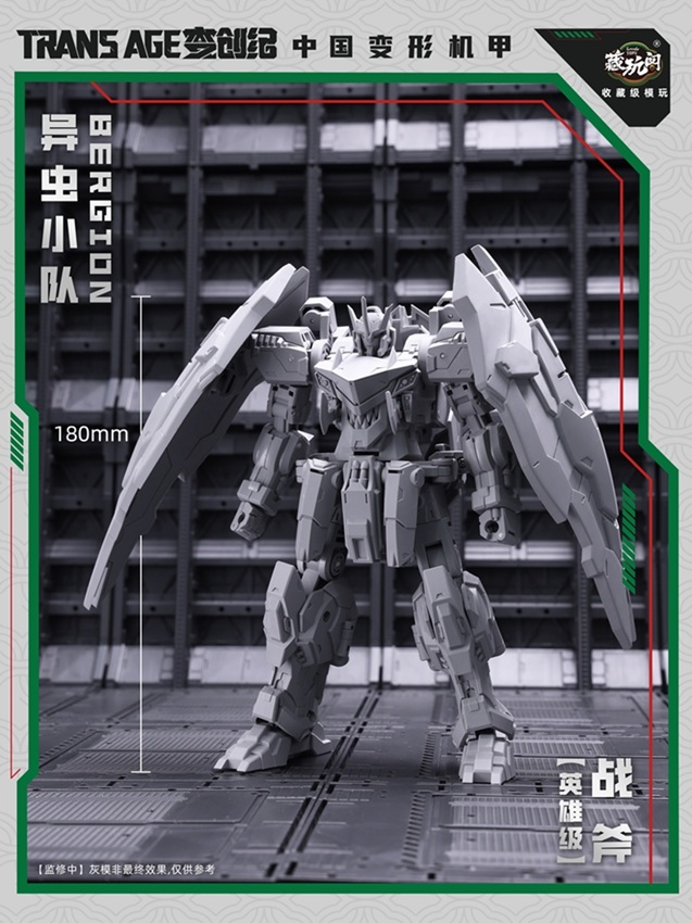 ●Pharoah Dizac参加！ TA-HCZ002 Axeetle | Cang Toys 3rd Party Stylized Combiner