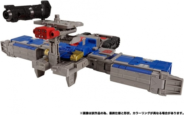 TL-48 Armada Universe Optimus Prime | Transformers Legacy