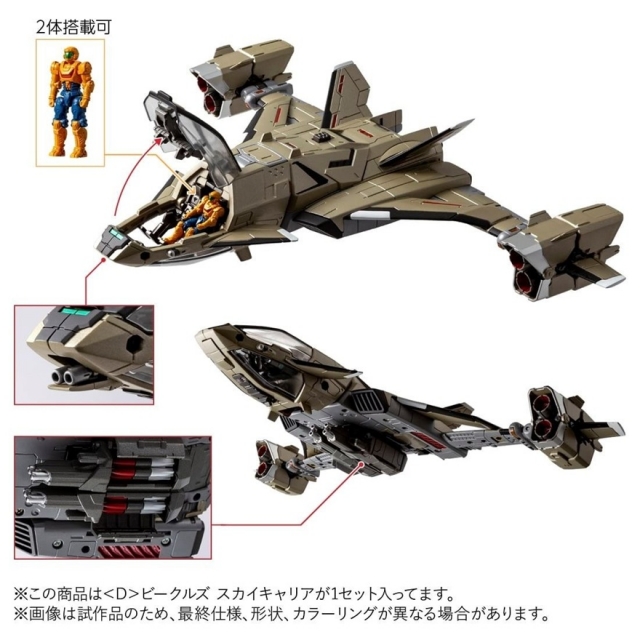 ラジコンドローン。 ジオン軍 偵察ドローン MS-00D 玩具ラジコンドローン クアトロックス クエスト TS056