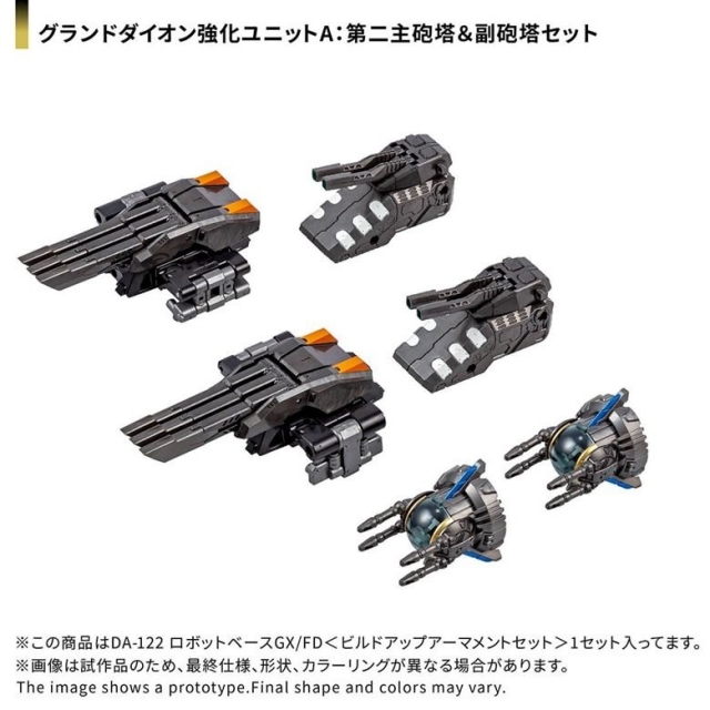 DA-122 Robot Base GX / FD (Build-up Armament Set) | Diaclone