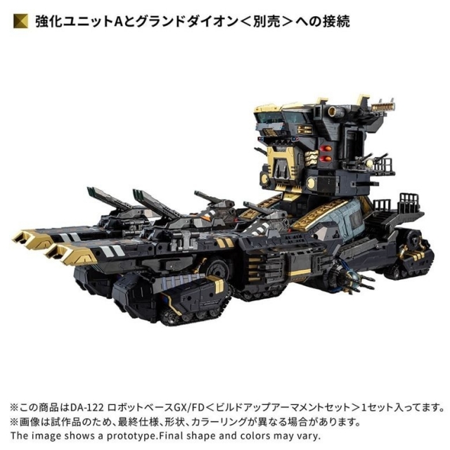 DA-122 Robot Base GX / FD (Build-up Armament Set) | Diaclone